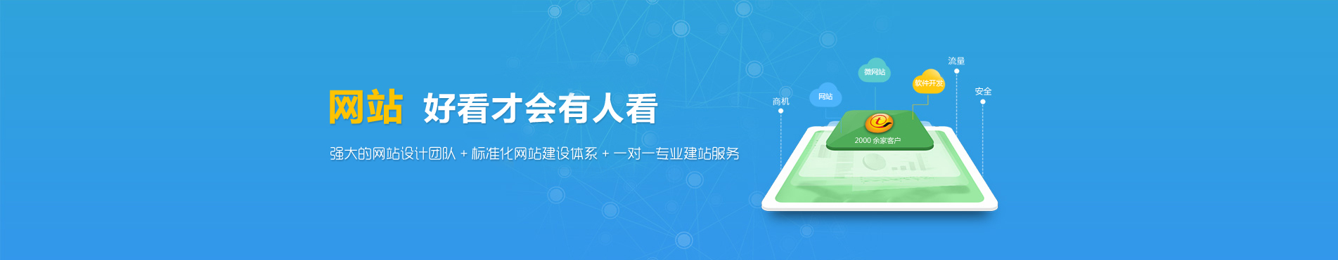 服務(wù)項(xiàng)目